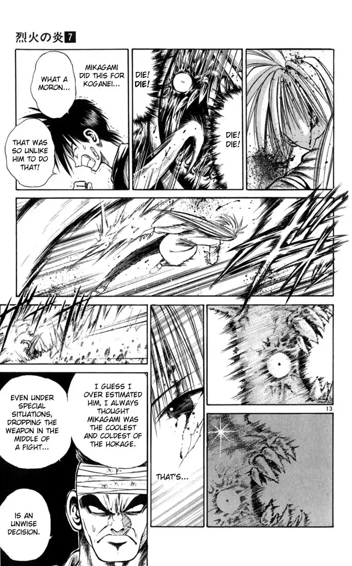 Flame of Recca Chapter 60 16